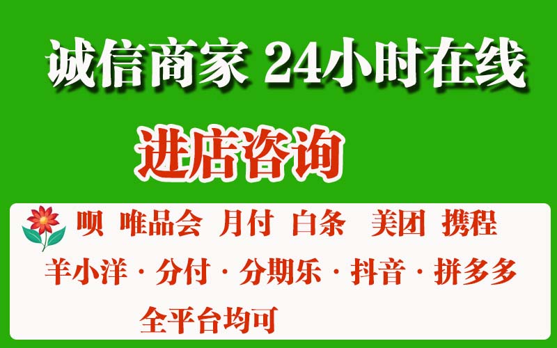 无锡套羊小咪当面刷安全(官方店支持线下当面)